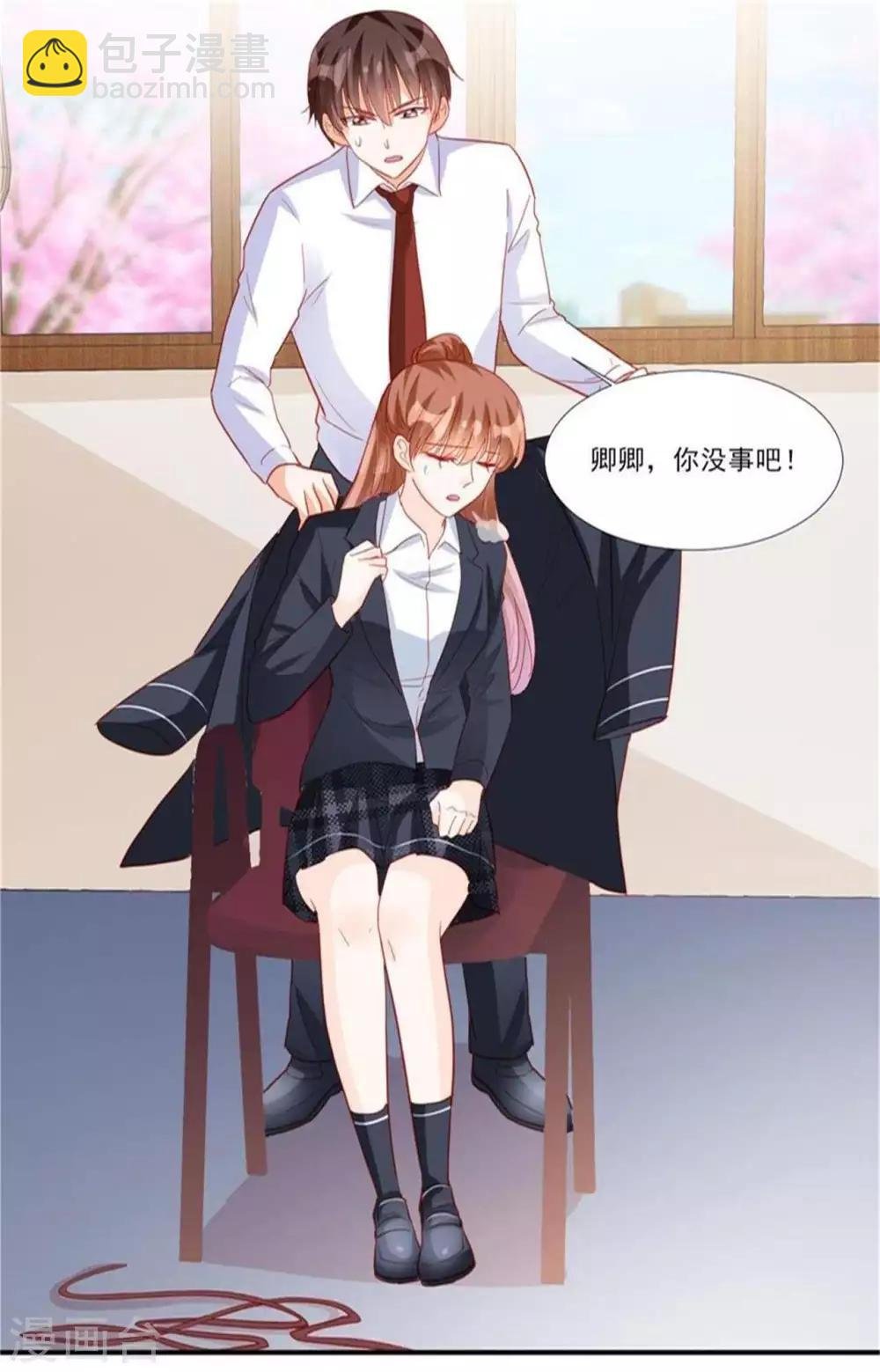 最终话