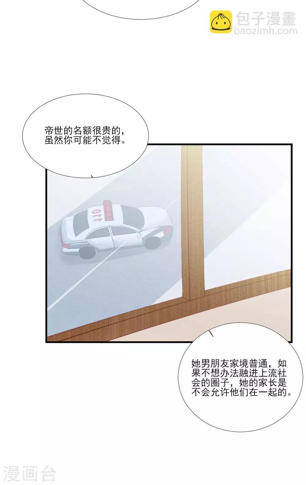 最终话