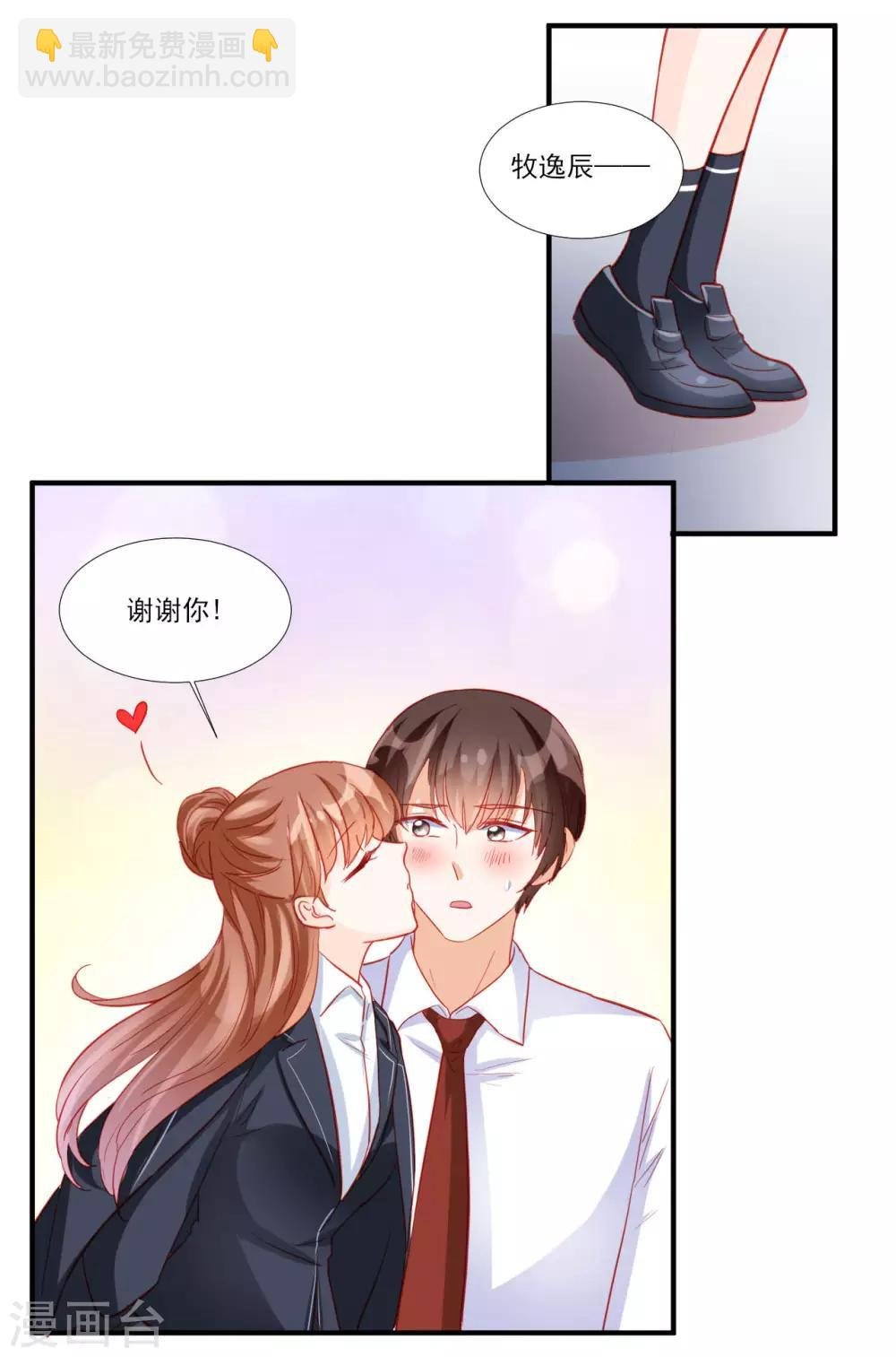 最终话