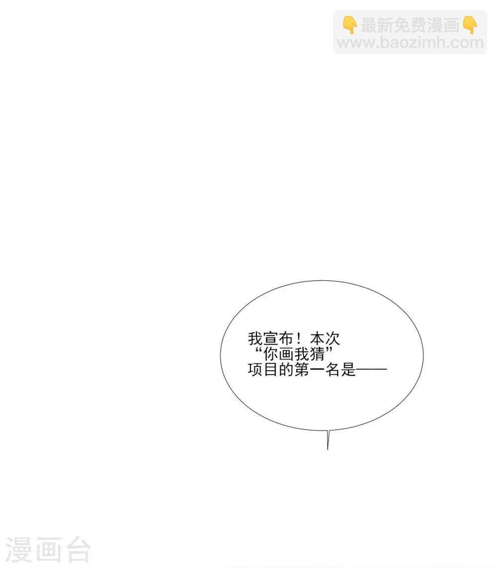 最终话