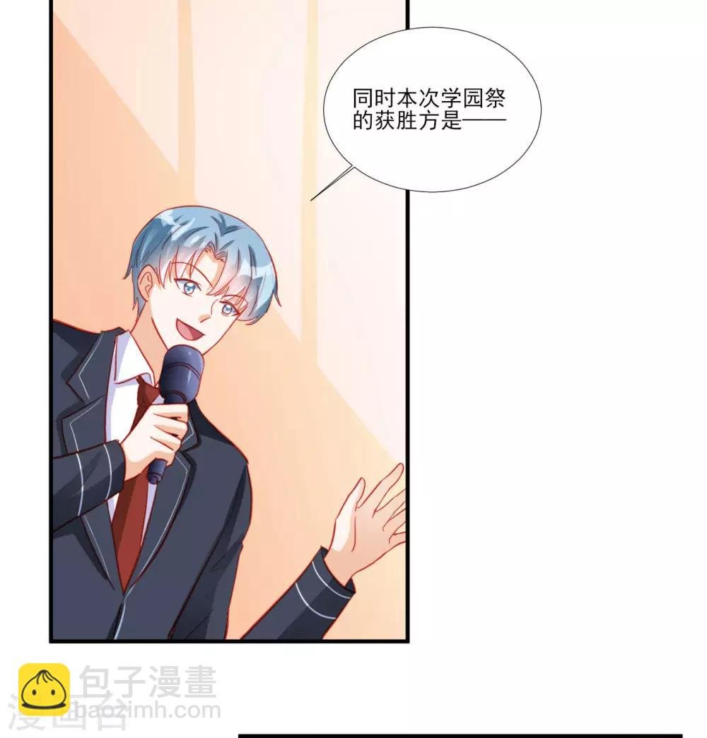 最终话