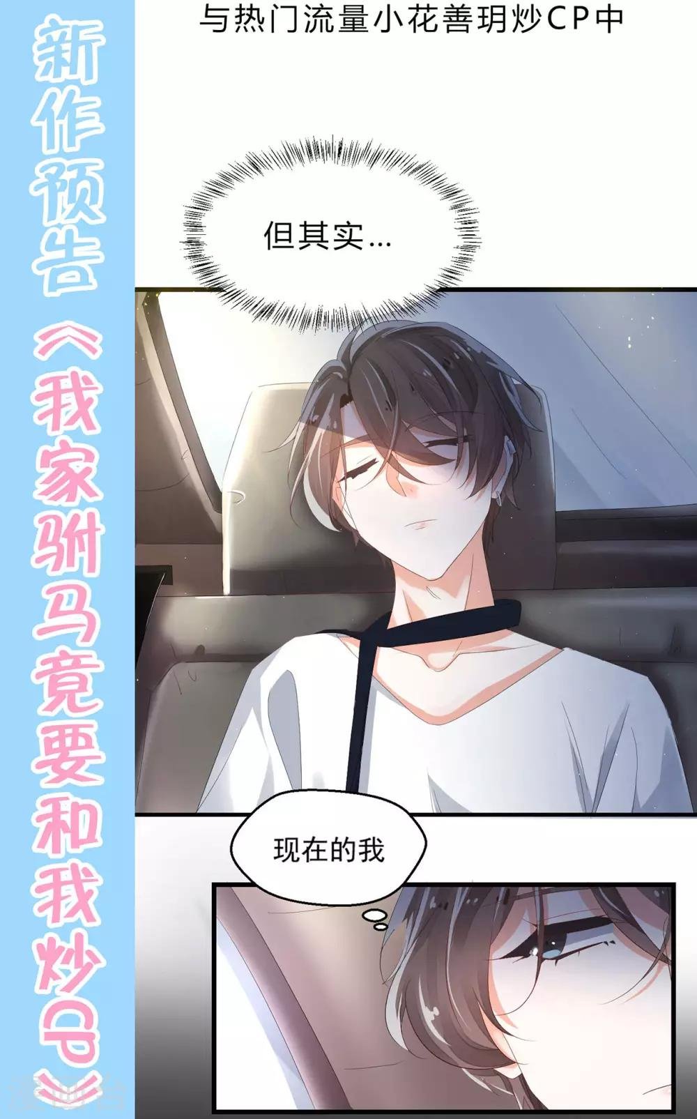 最终话