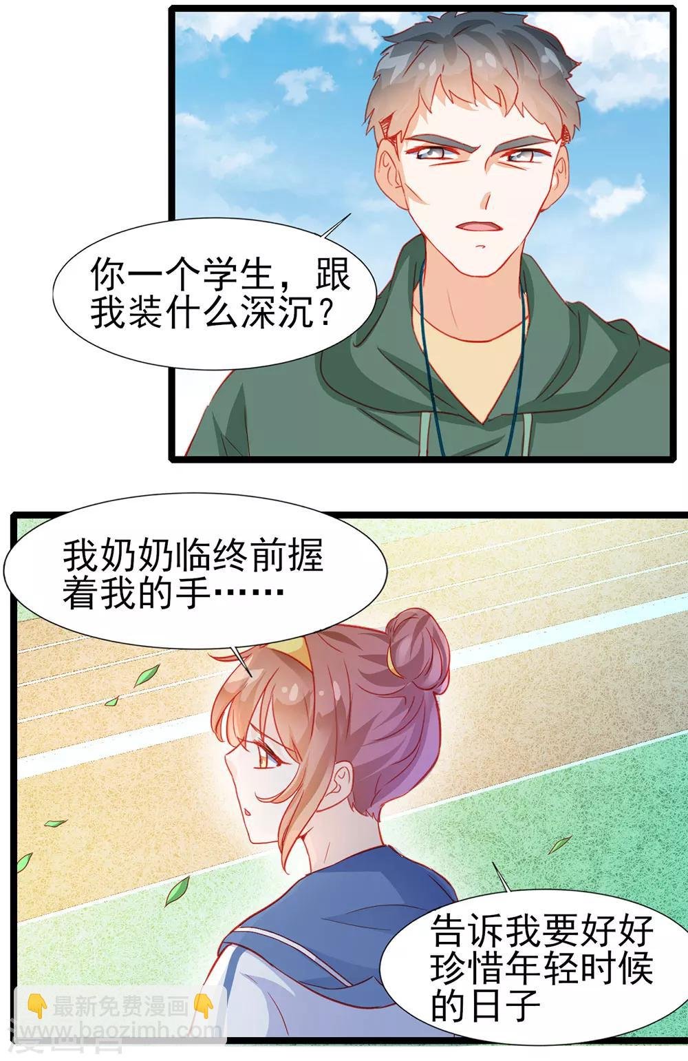 第22话