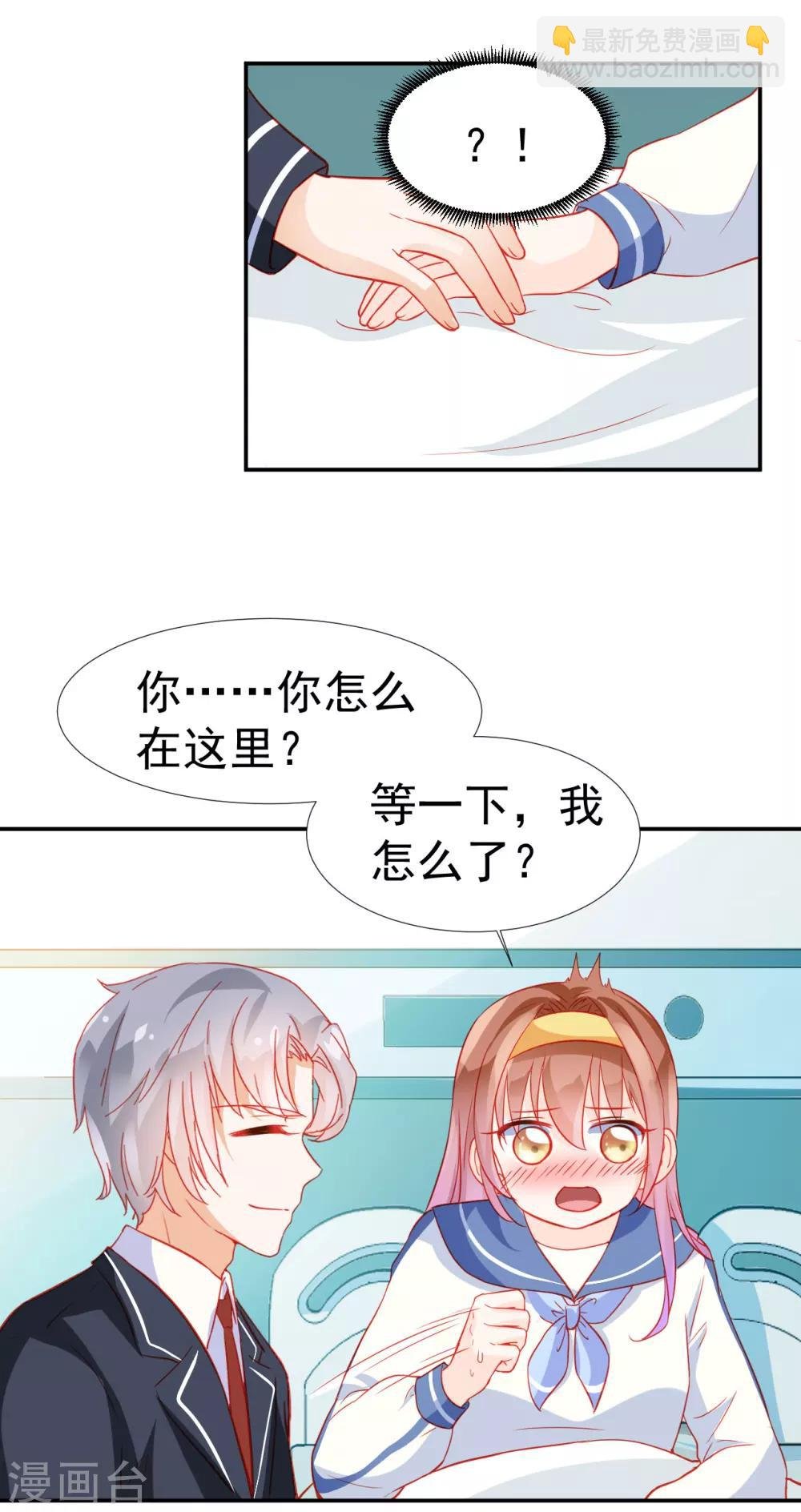 第29话