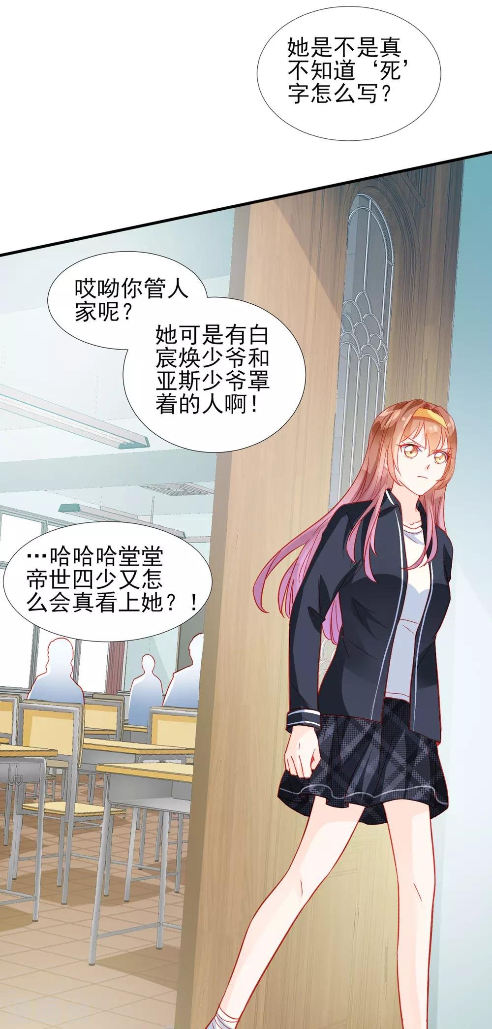 第31话