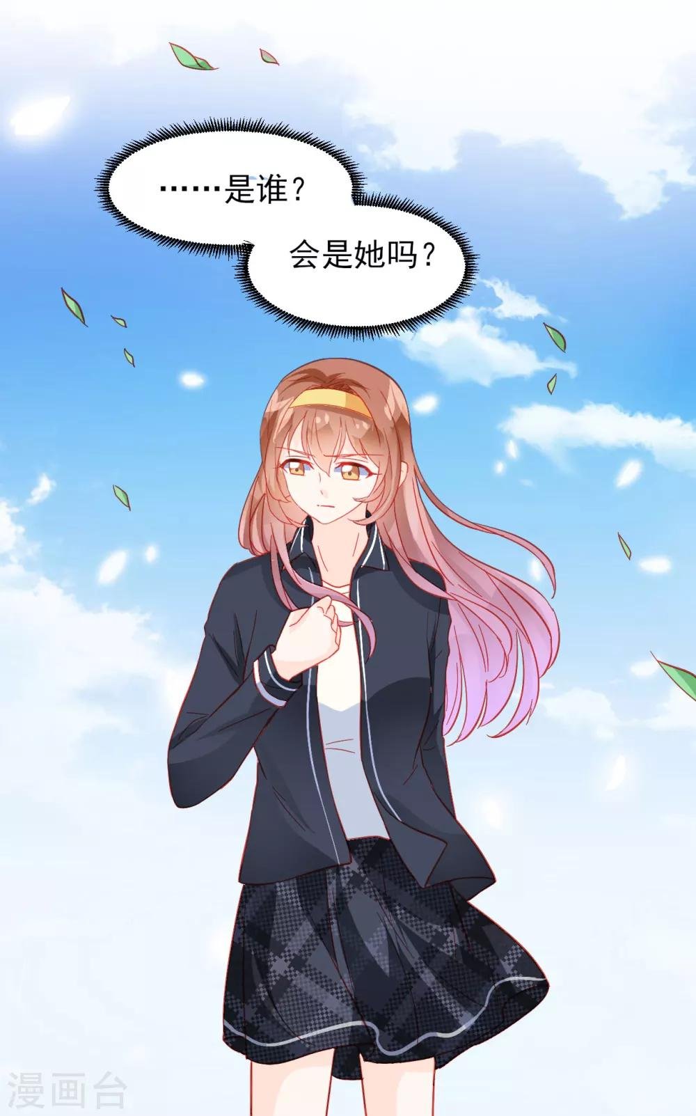 第32话