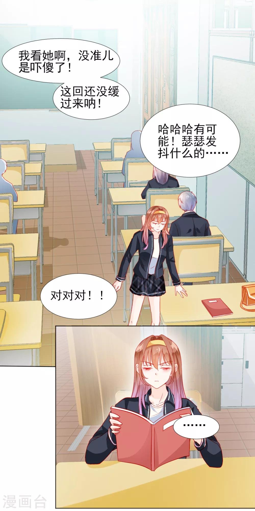 第33话