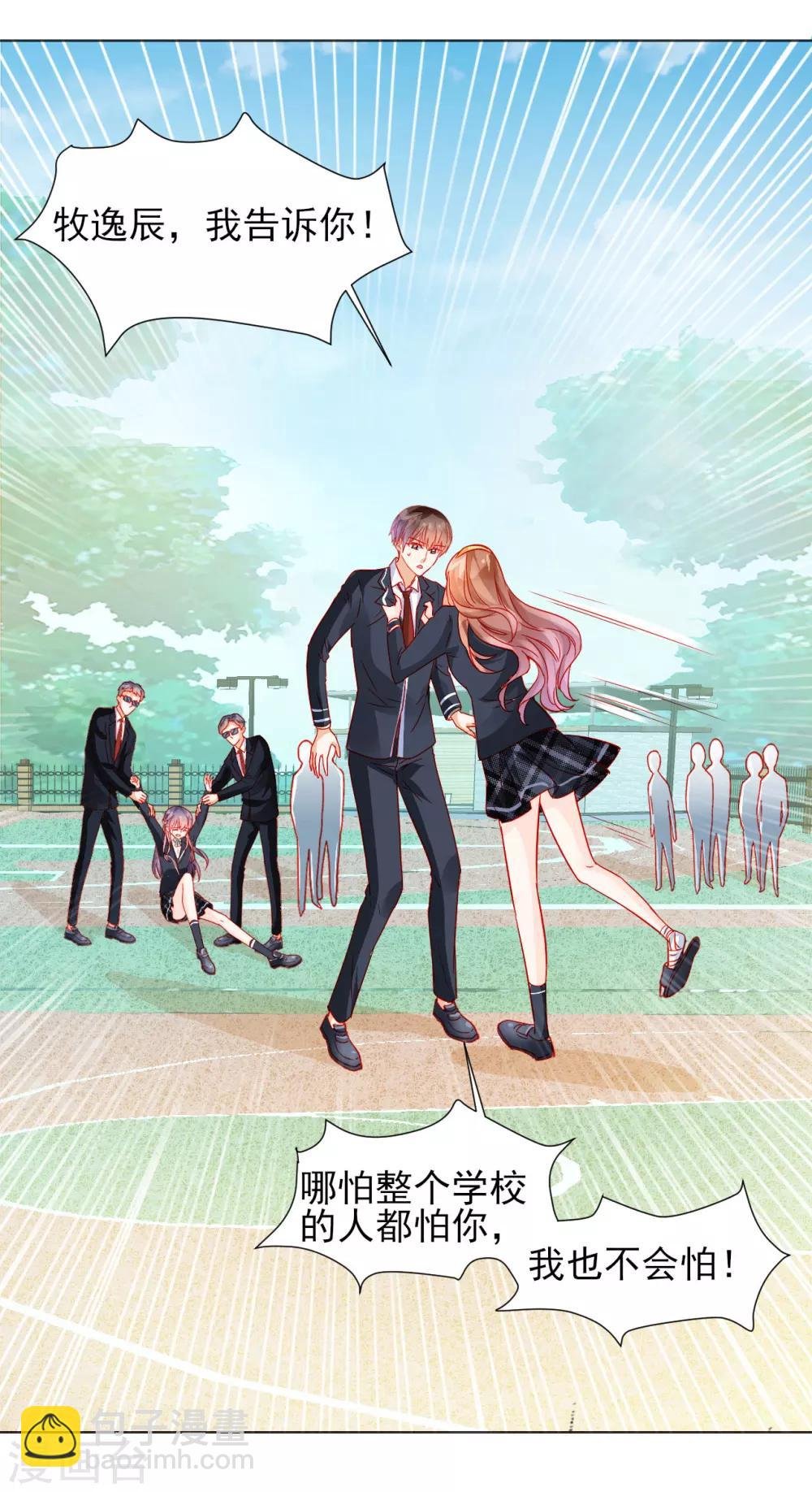第35话