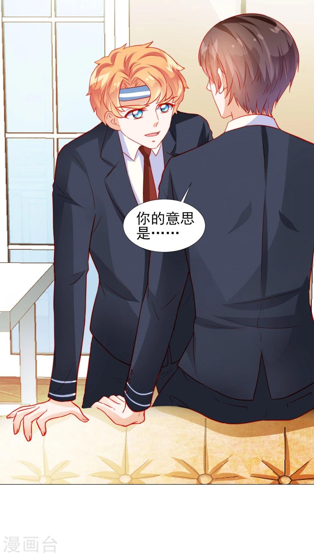第38话