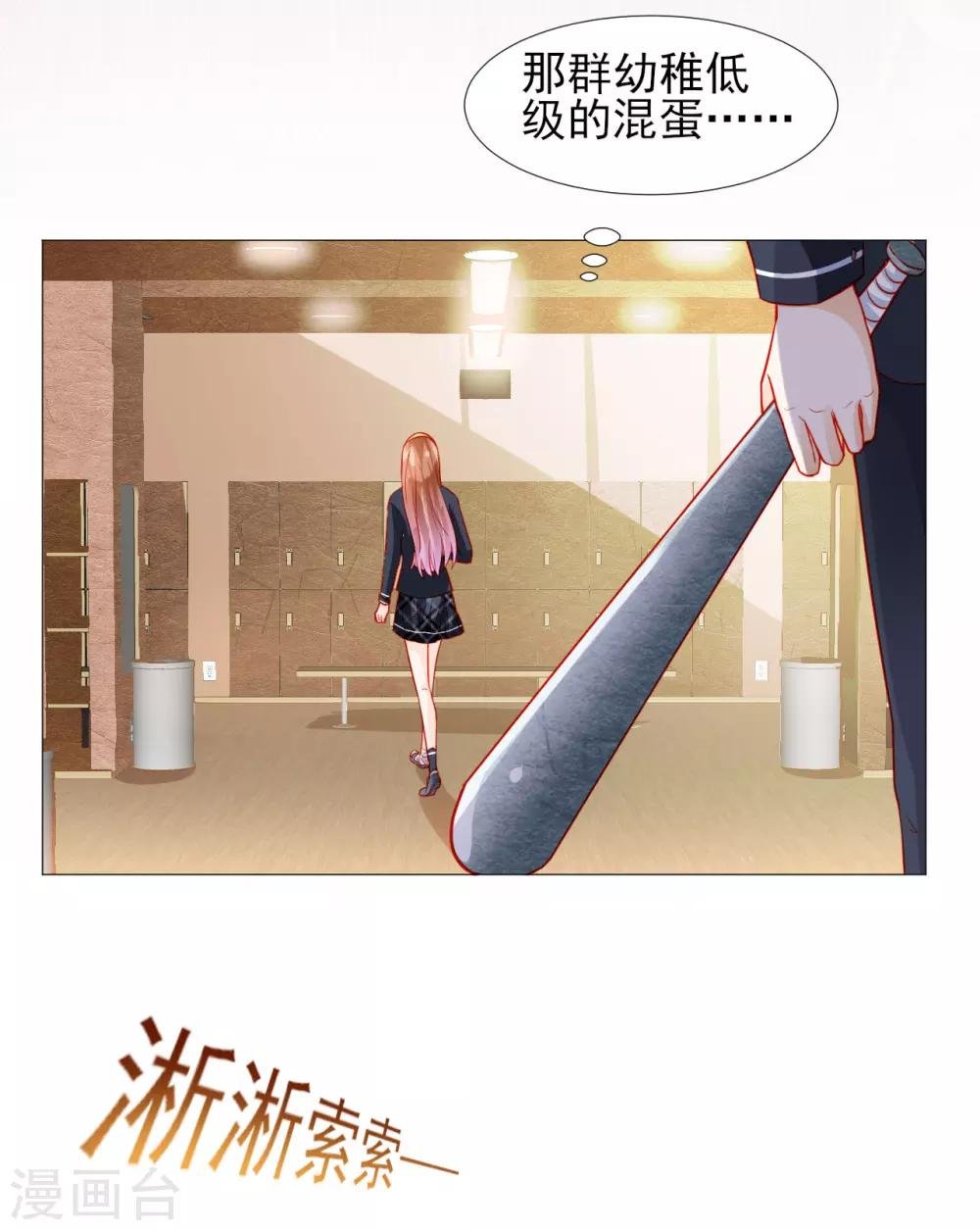 第39话