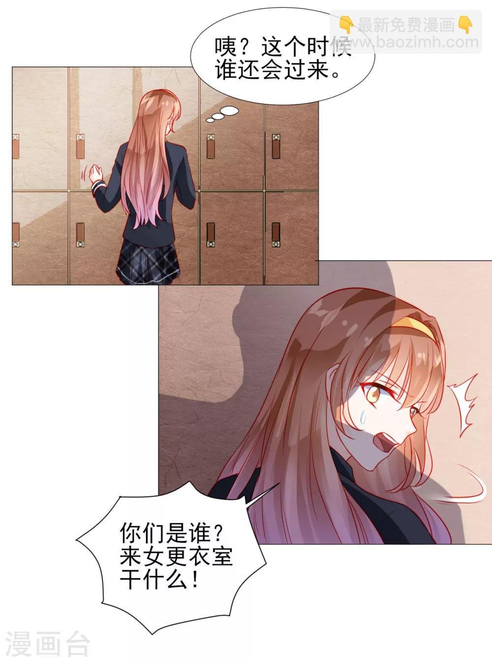 第39话