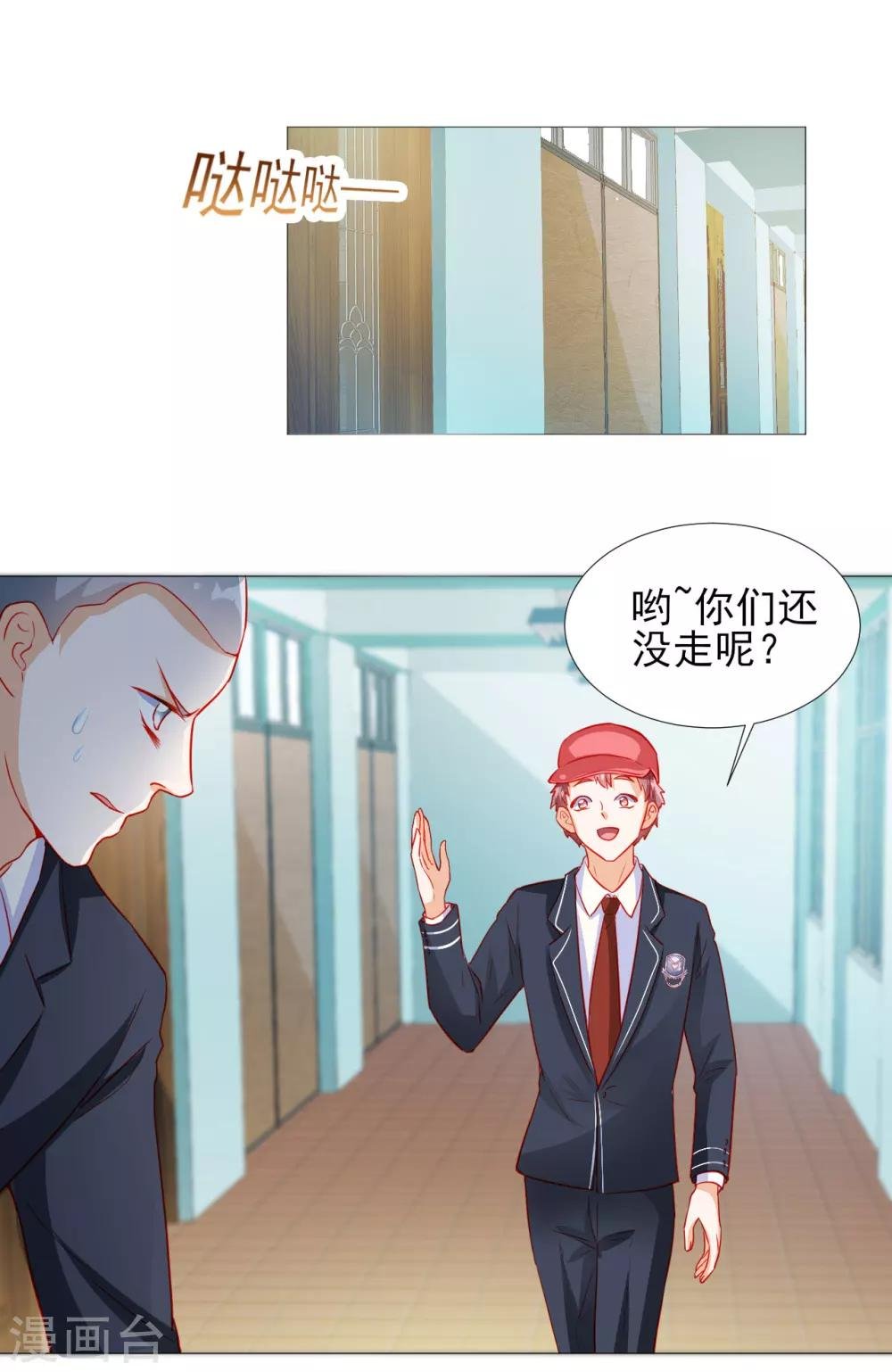 第40话