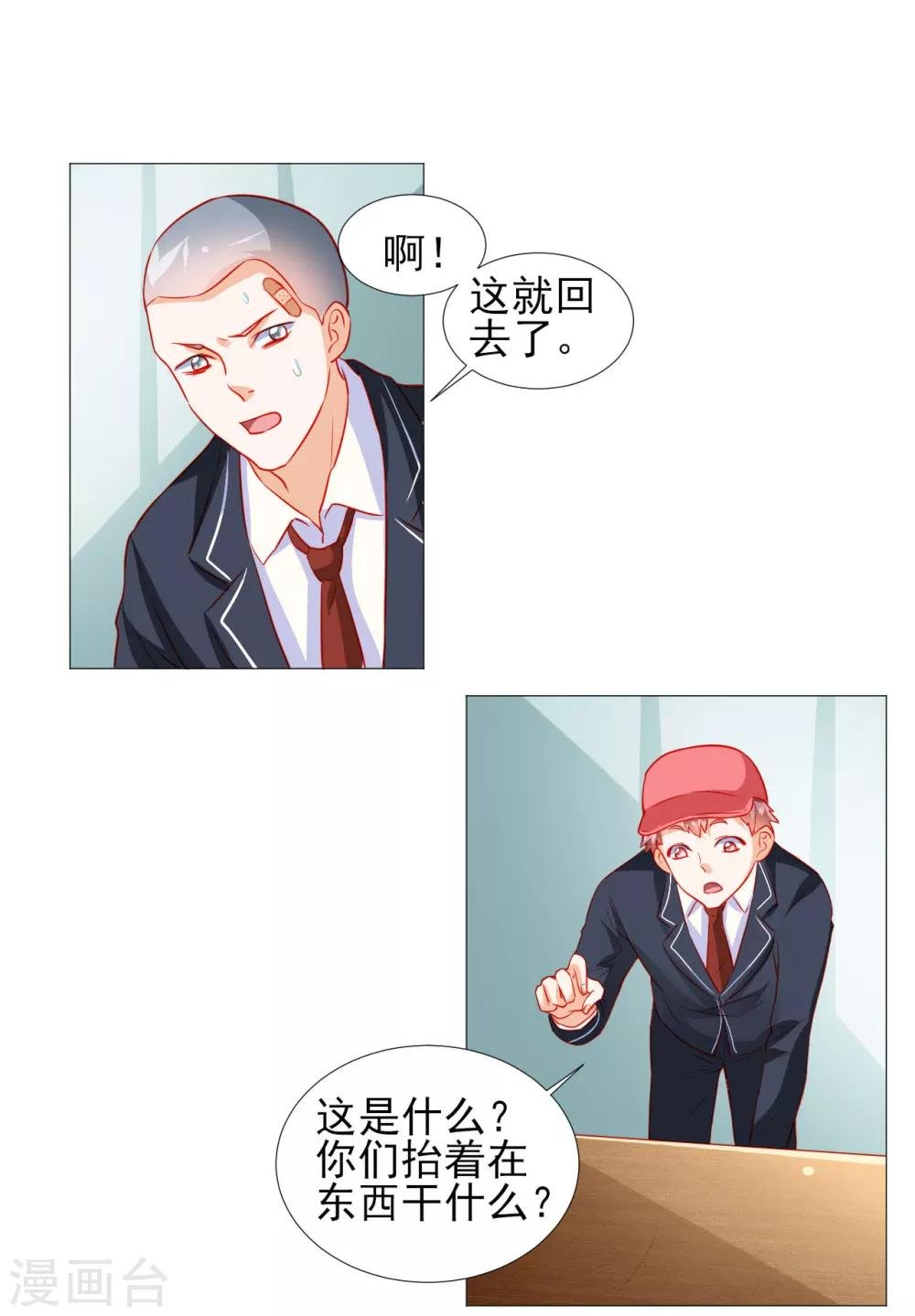 第40话