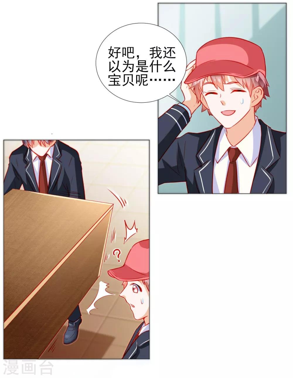 第40话