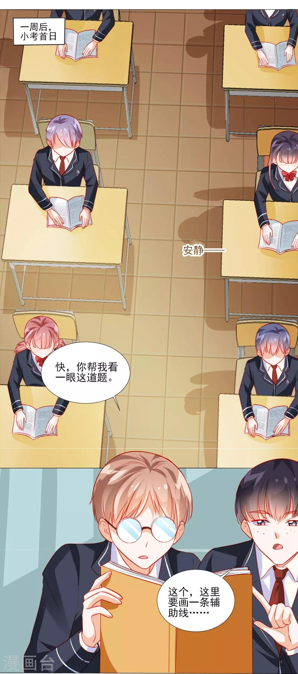 第44话