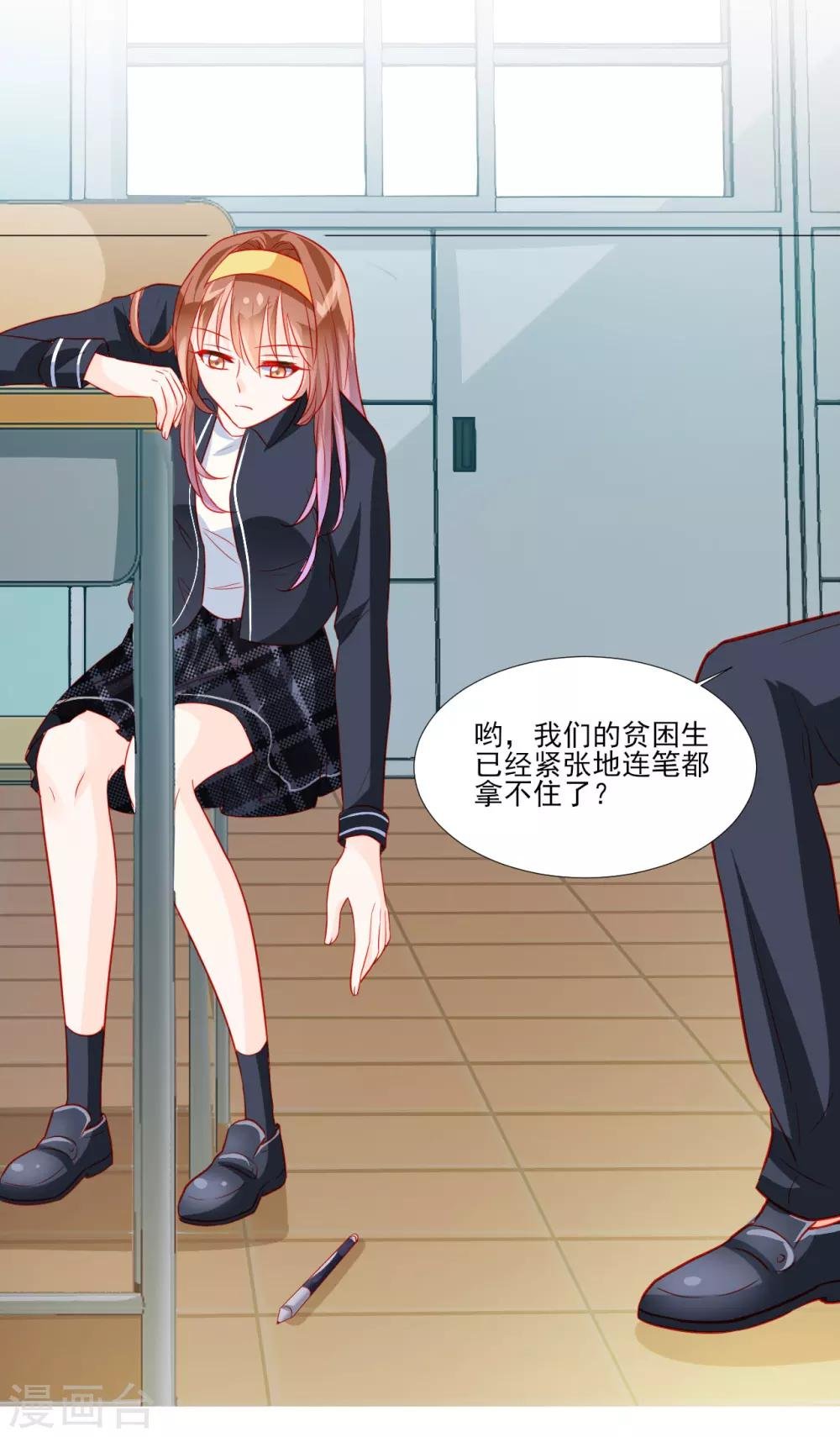 第44话