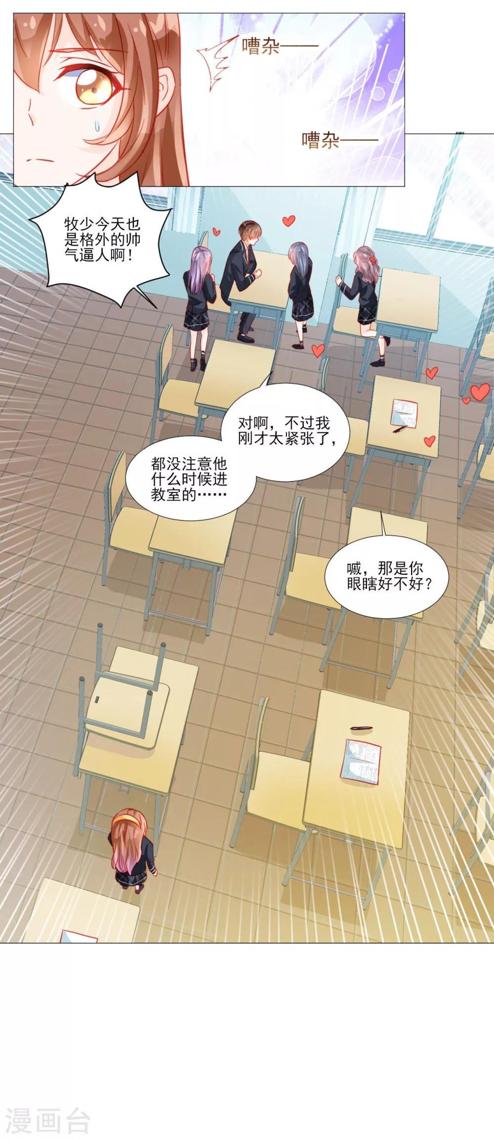 第44话