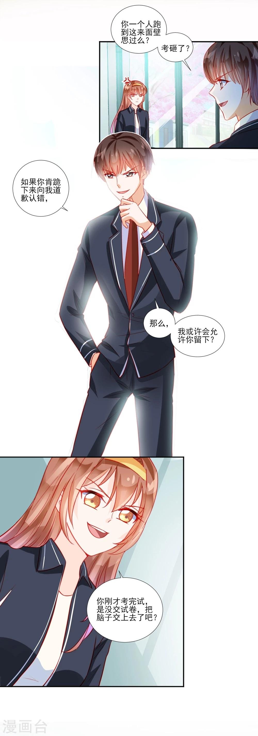 第45话