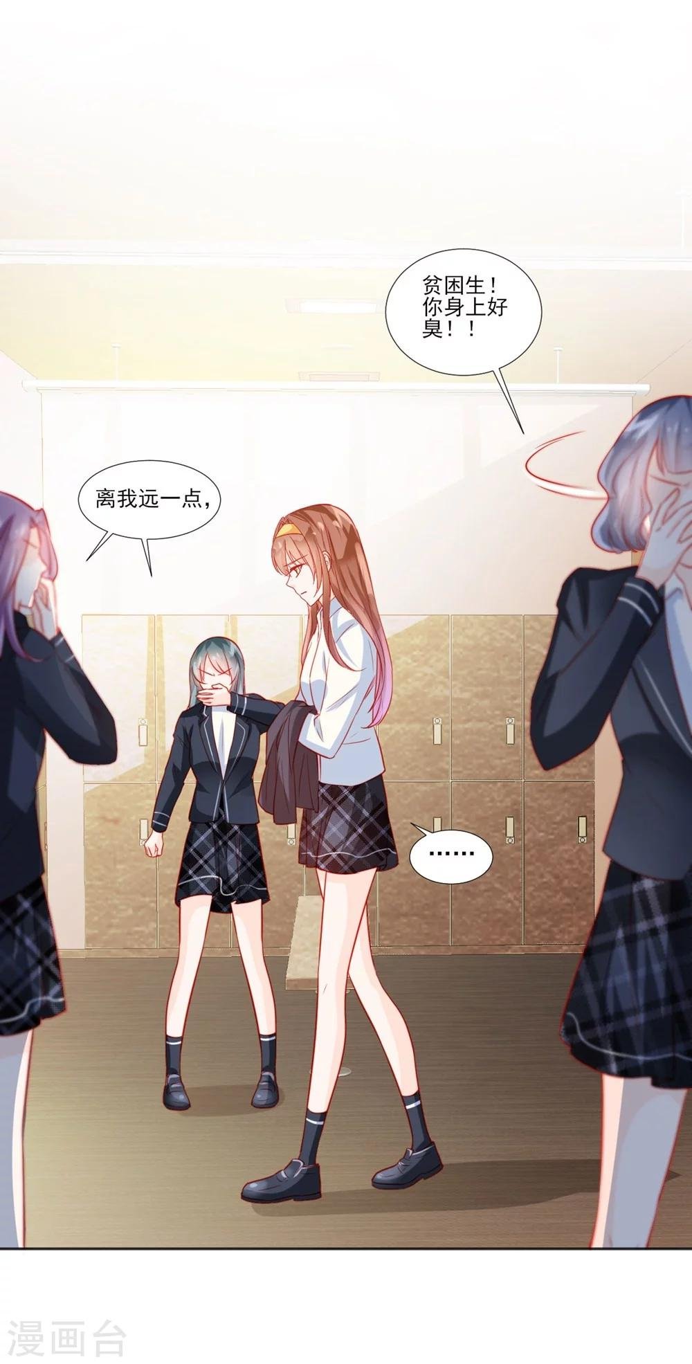 第46话