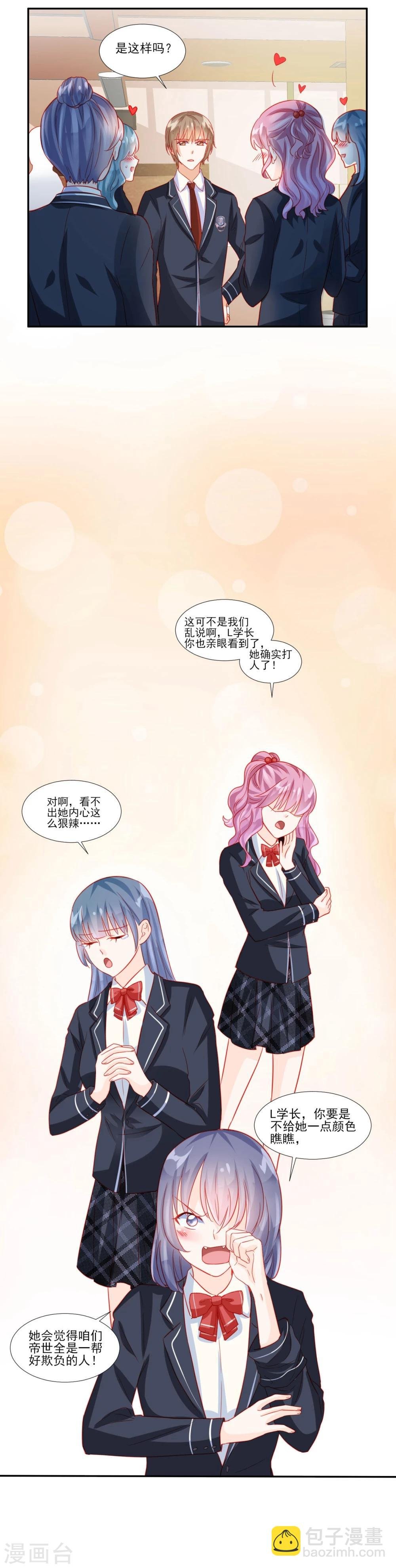 第49话