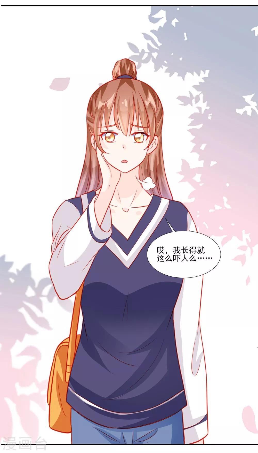 第50话