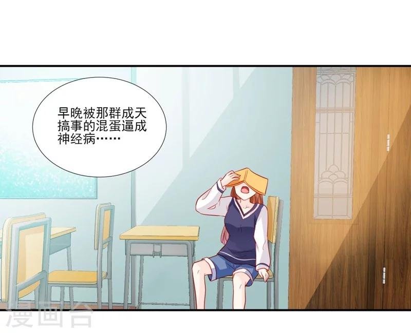 第51话