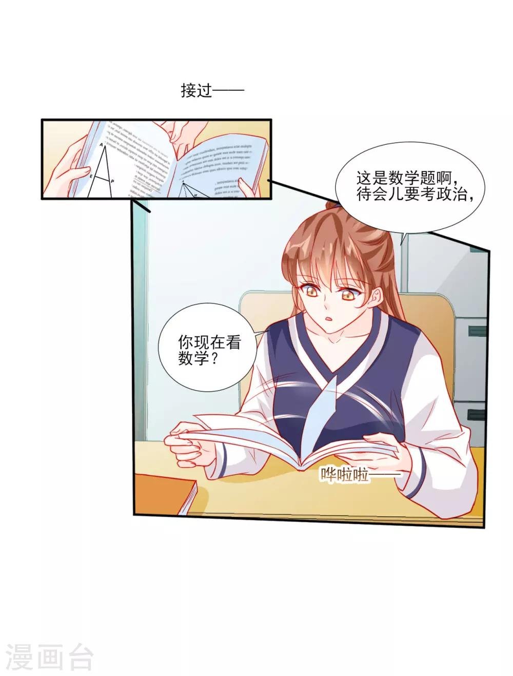 第52话
