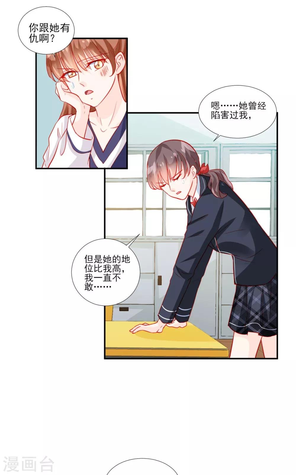 第52话
