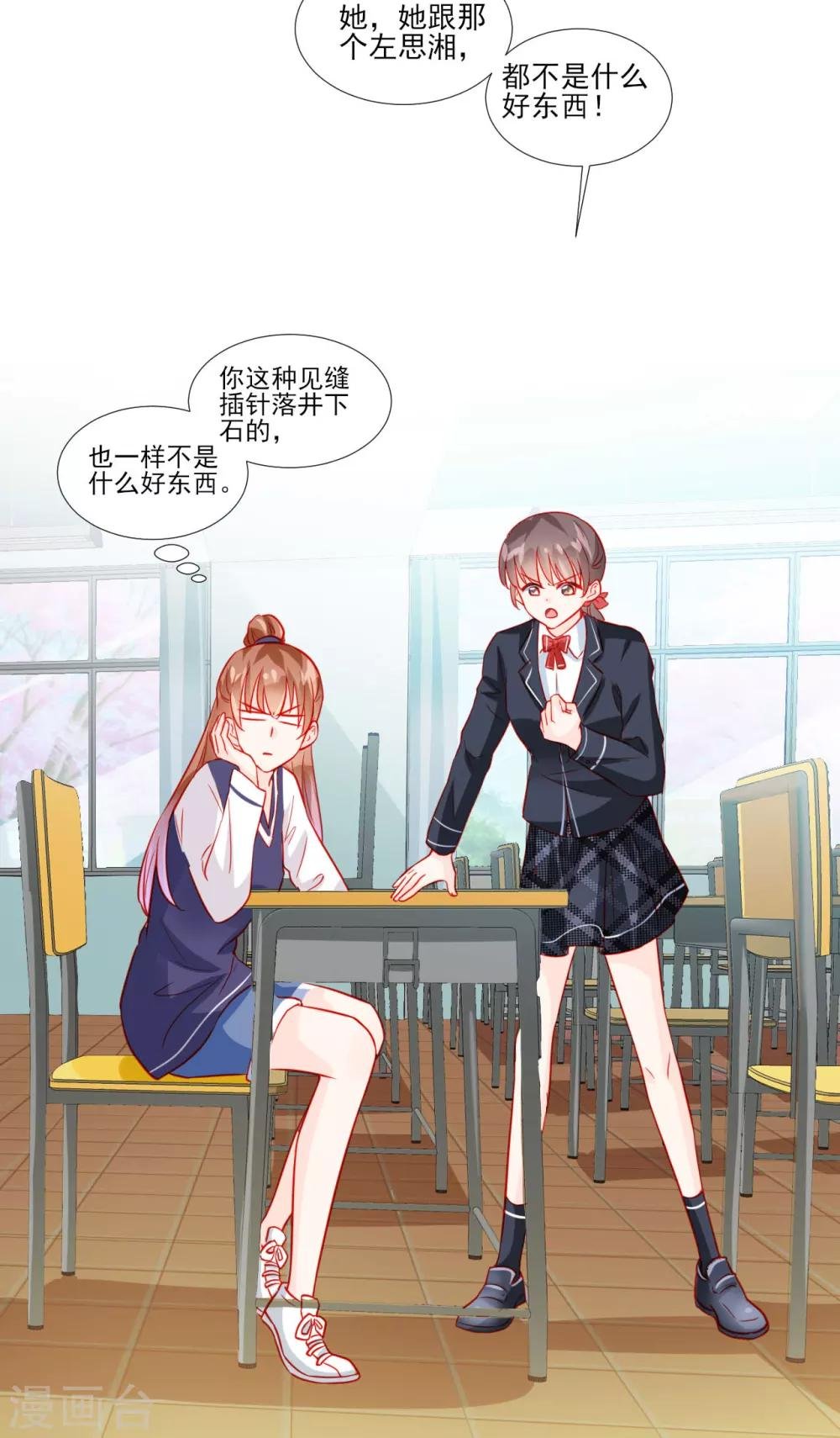 第52话