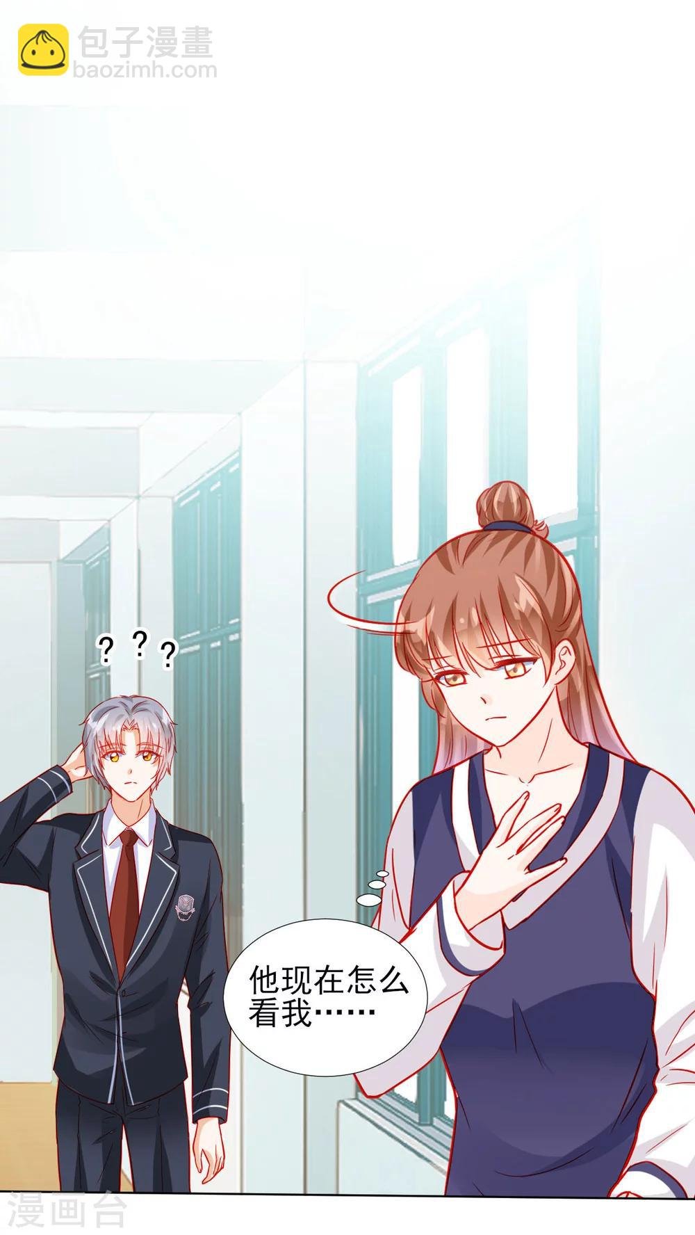 第53话