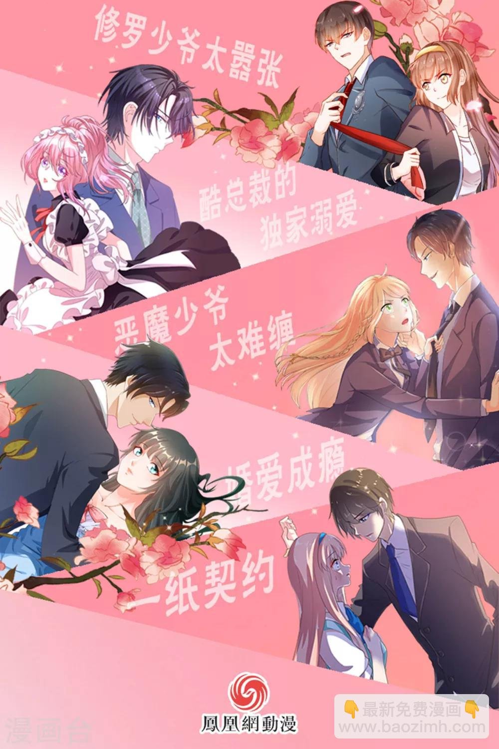 第53话