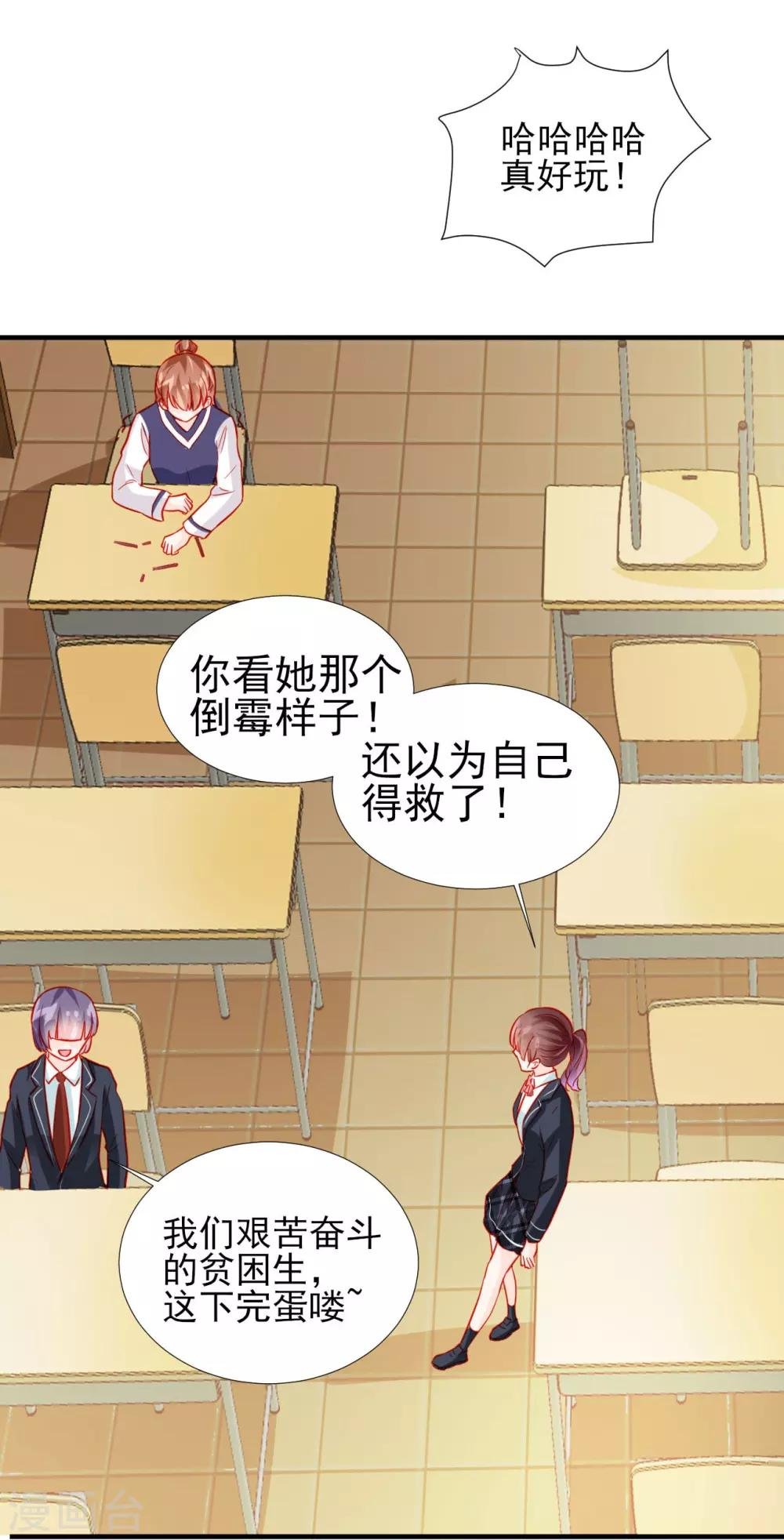 第54话