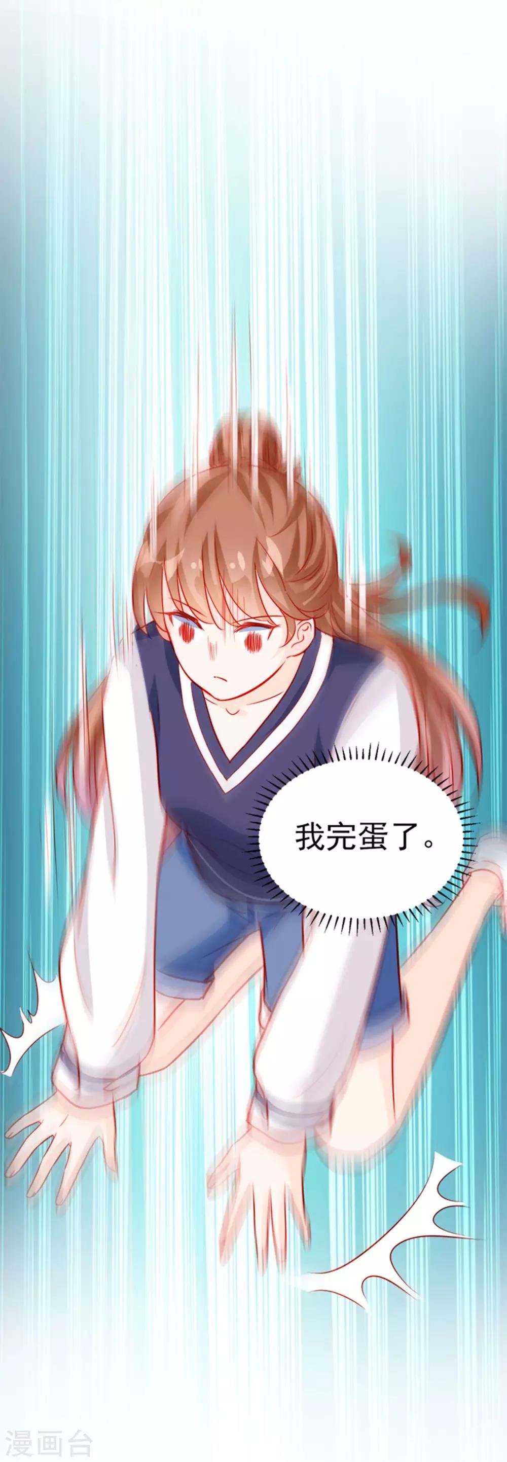 第54话