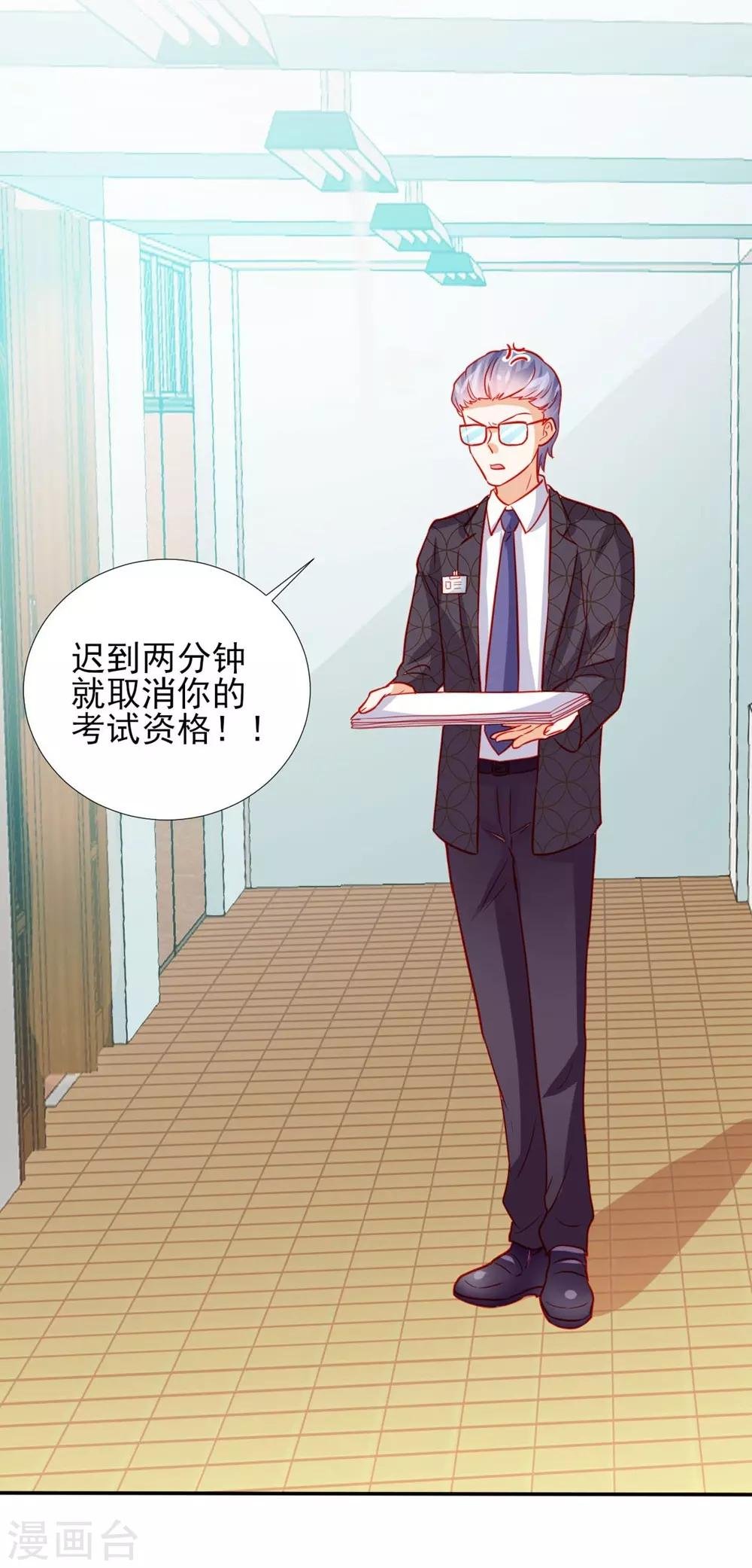 第55话