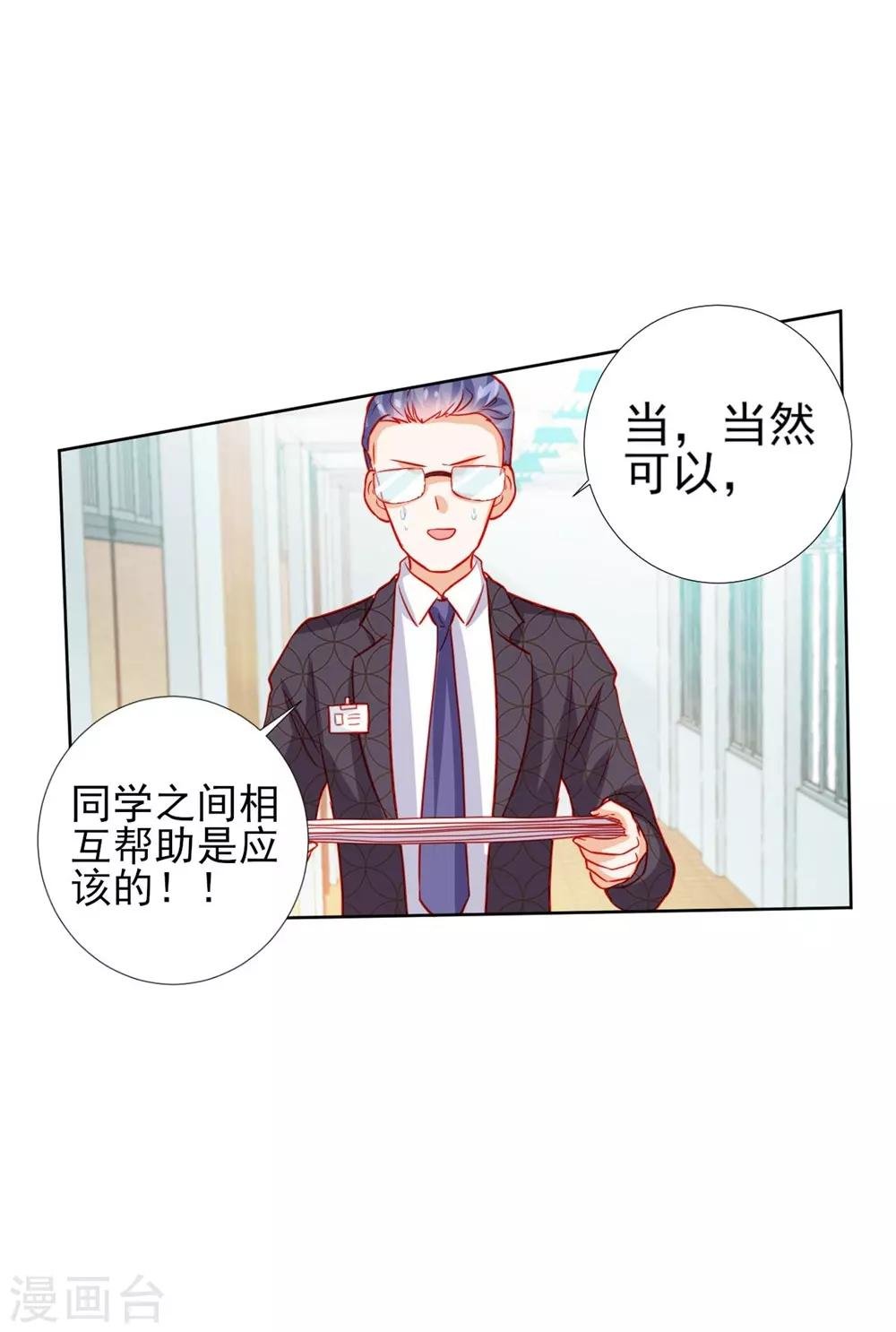 第55话