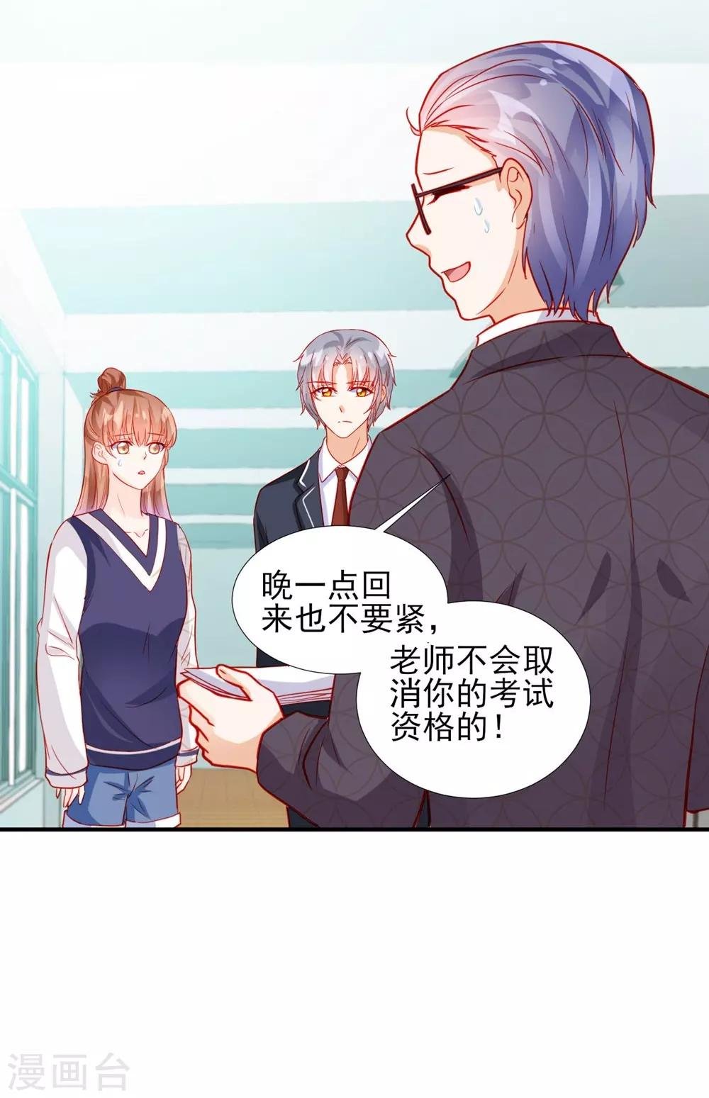 第55话