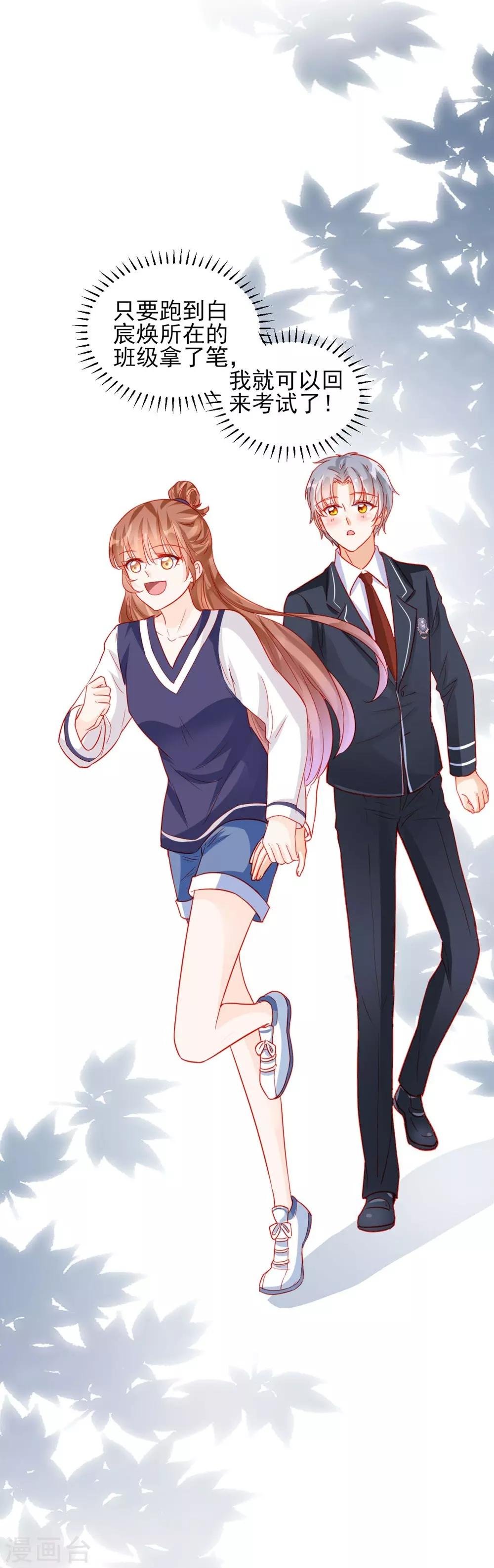 第55话