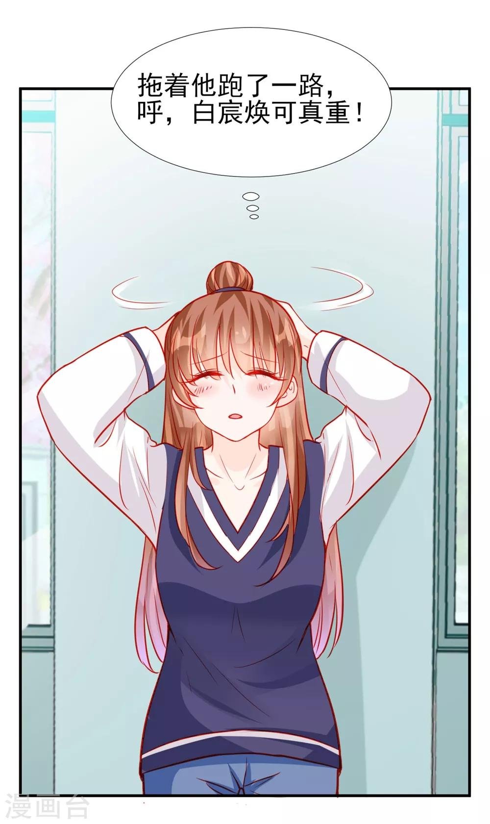 第56话