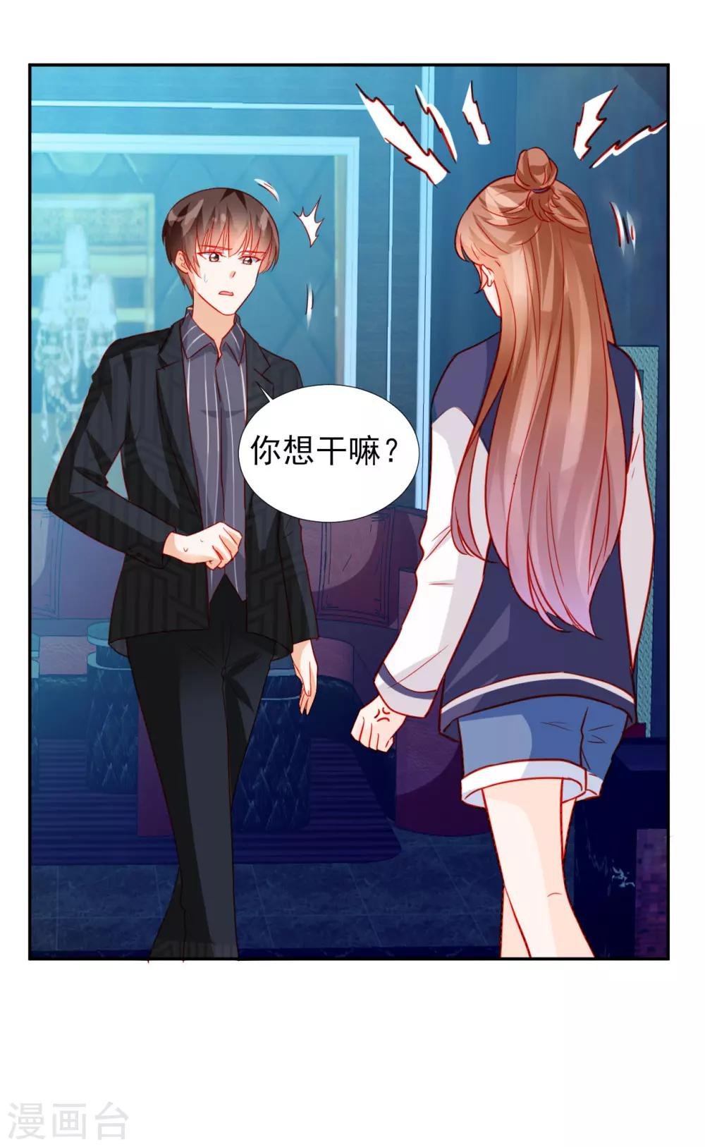 第61话