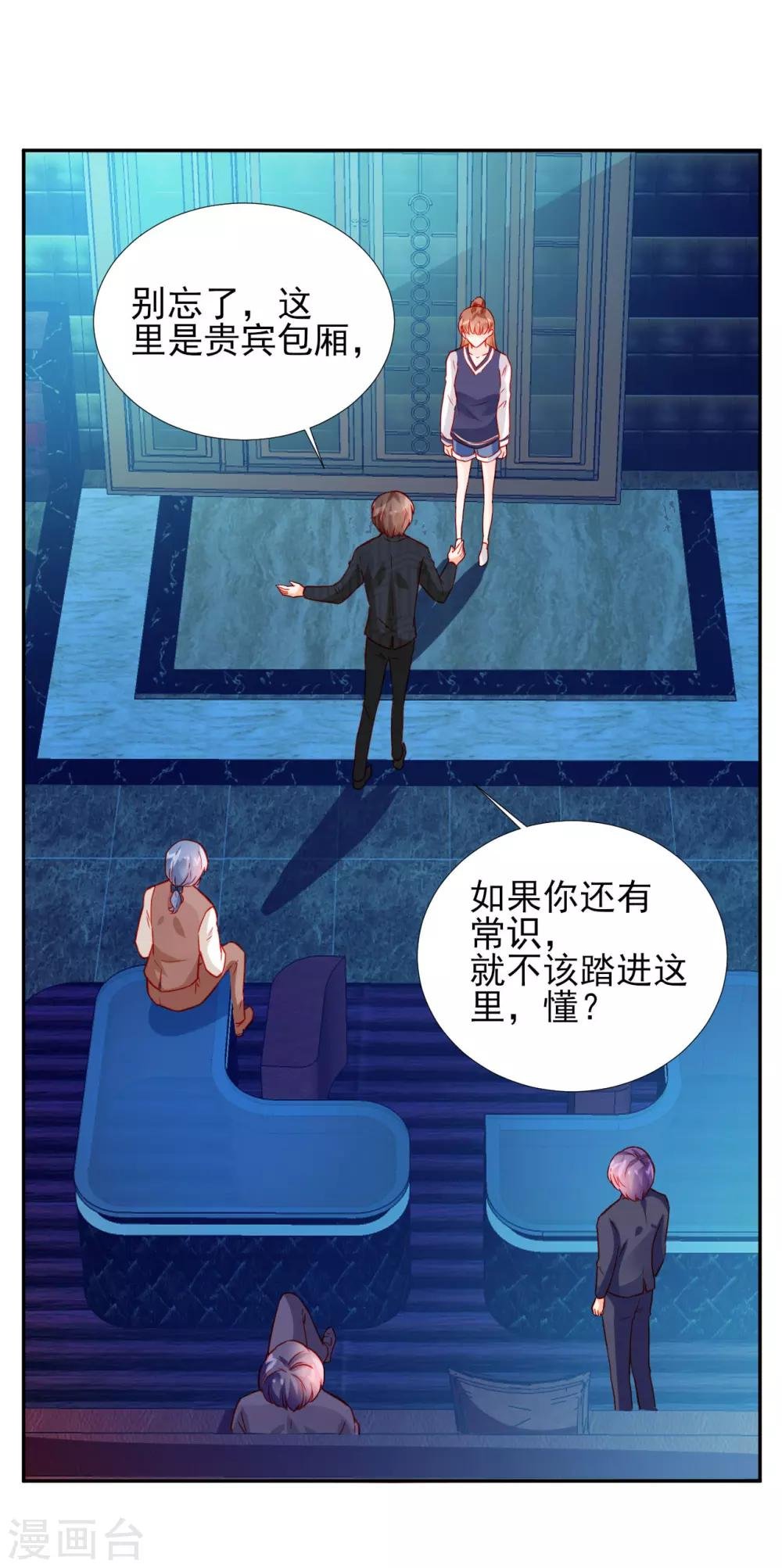 第61话