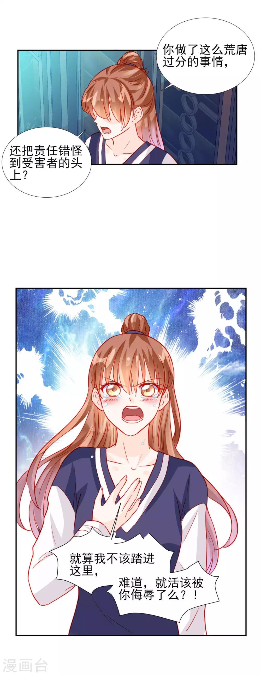 第61话