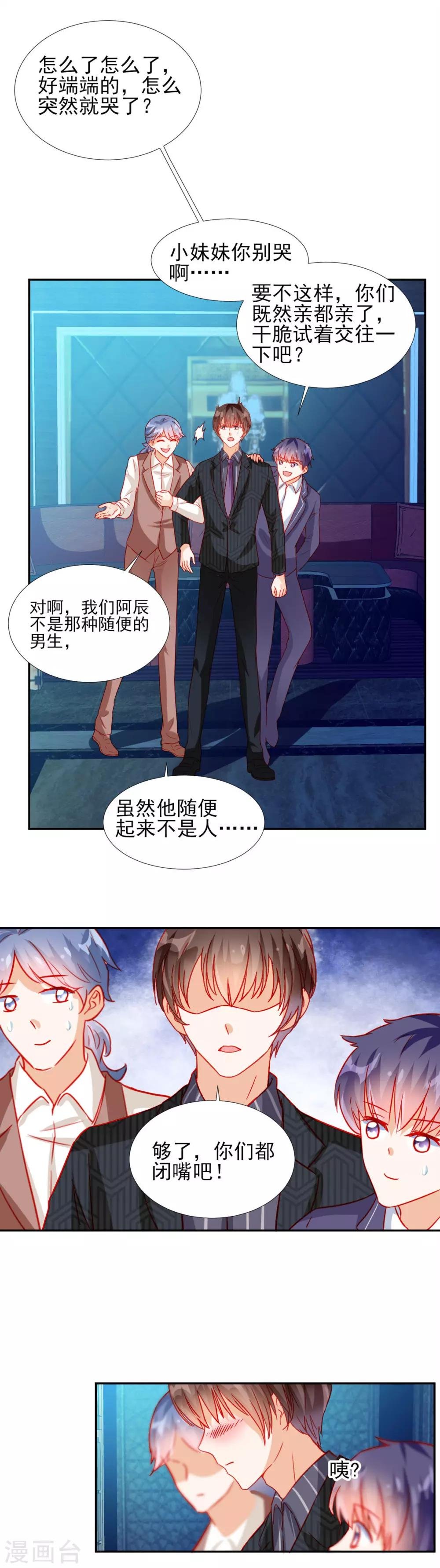 第61话