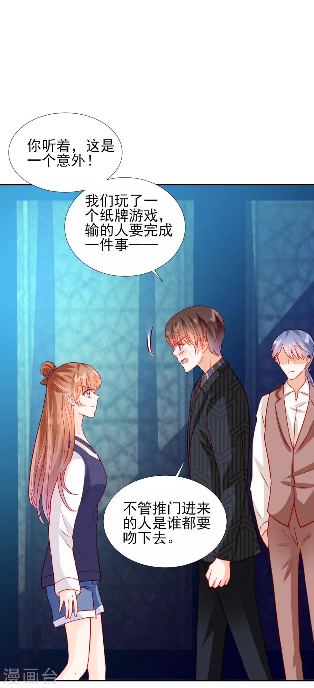 第61话