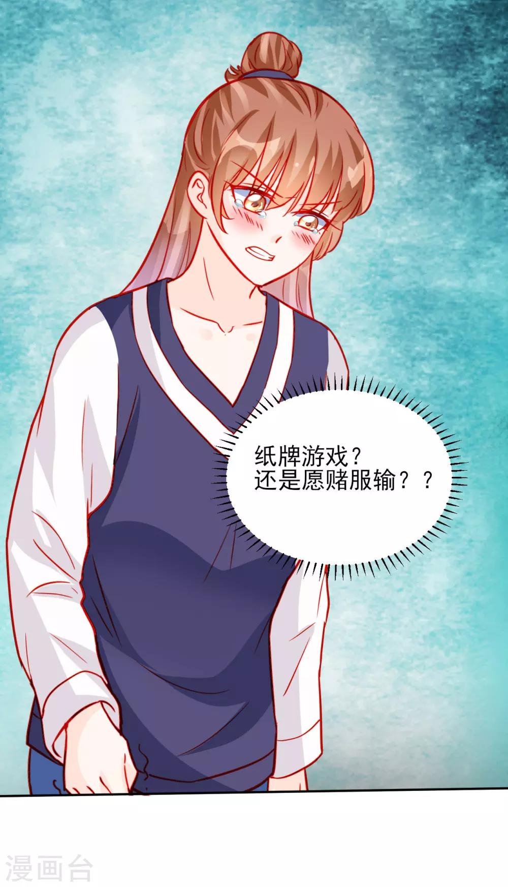 第61话