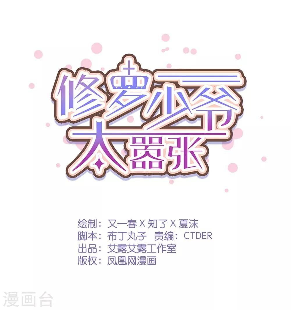 第65话