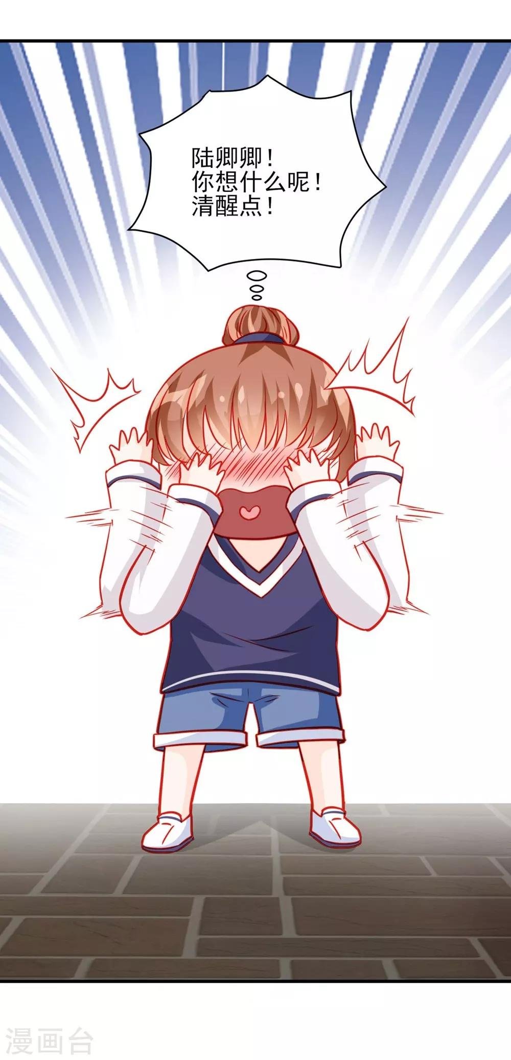 第65话