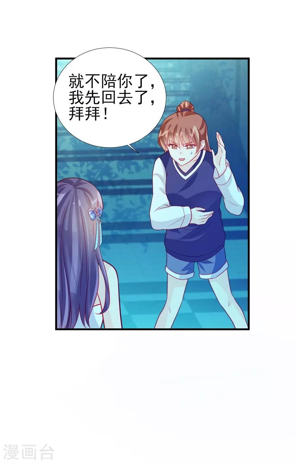 第65话
