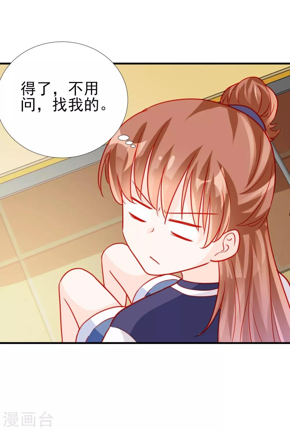 第66话