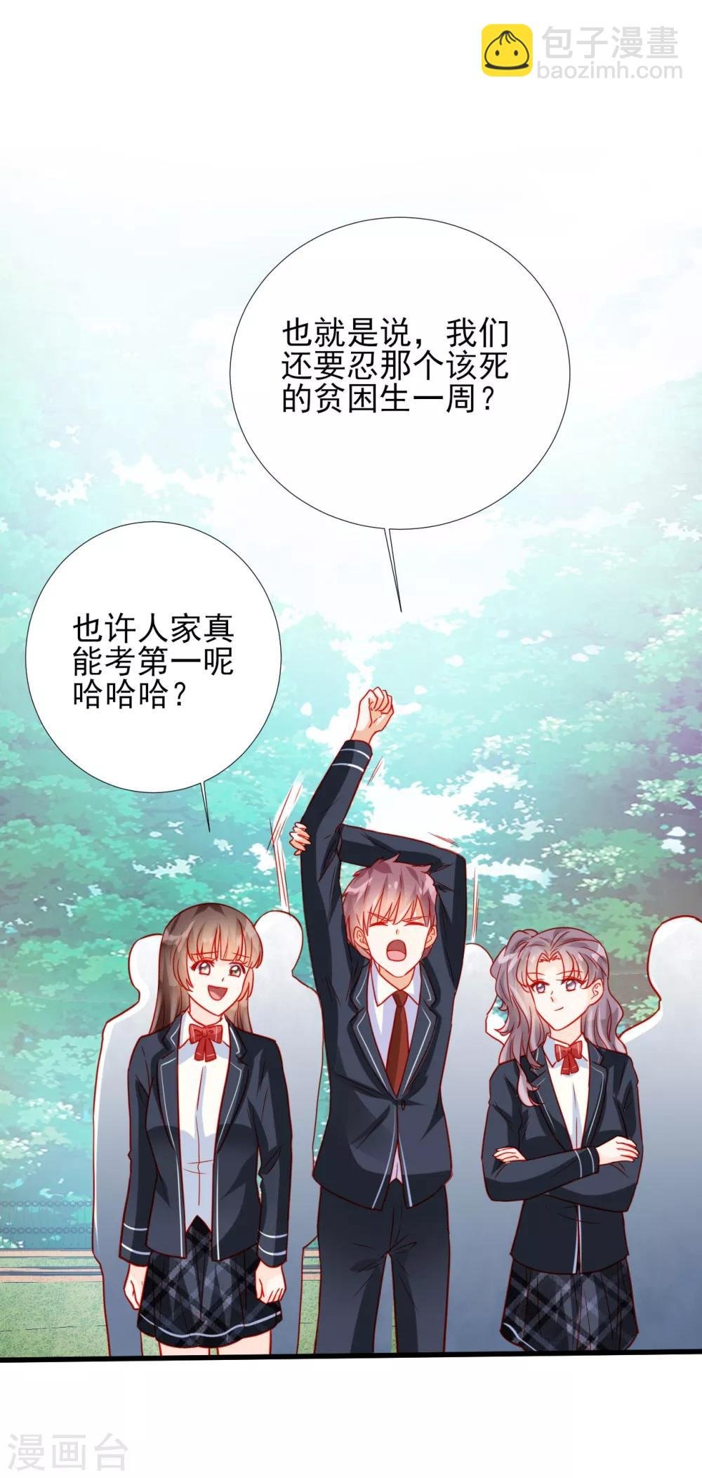 第67话