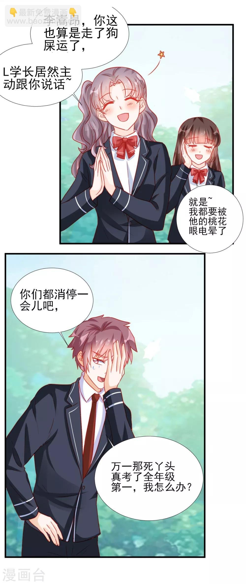 第67话